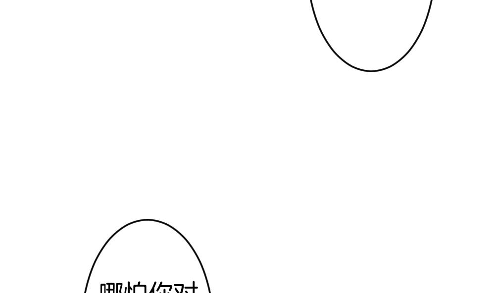 拂晓的花嫁韩漫全集-第290话 拂晓之光 4无删减无遮挡章节图片 