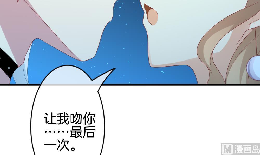 拂晓的花嫁韩漫全集-第290话 拂晓之光 4无删减无遮挡章节图片 