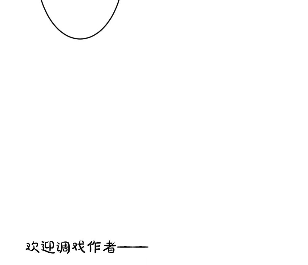 拂晓的花嫁韩漫全集-第290话 拂晓之光 4无删减无遮挡章节图片 
