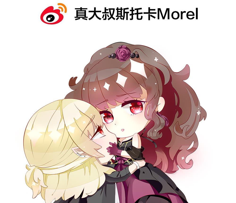 拂晓的花嫁韩漫全集-第290话 拂晓之光 4无删减无遮挡章节图片 