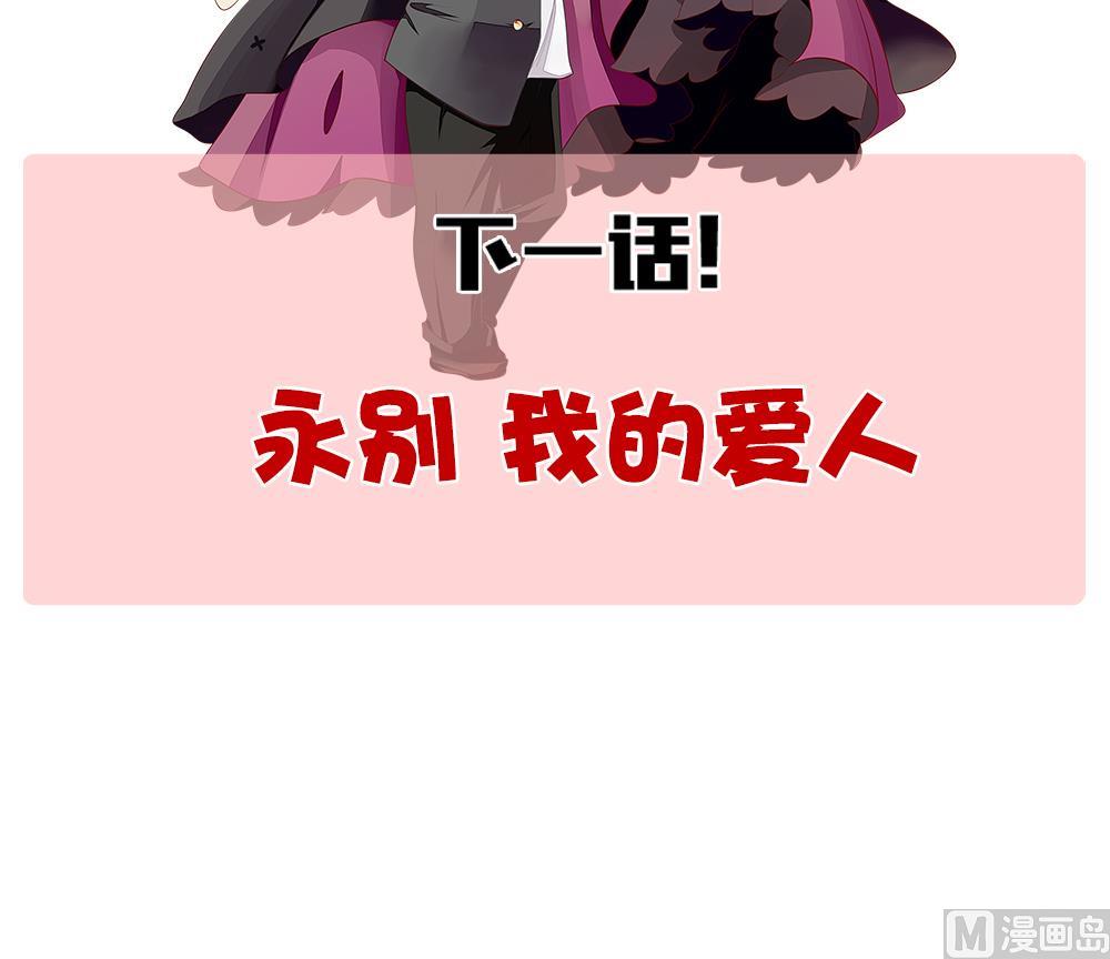 拂晓的花嫁韩漫全集-第290话 拂晓之光 4无删减无遮挡章节图片 