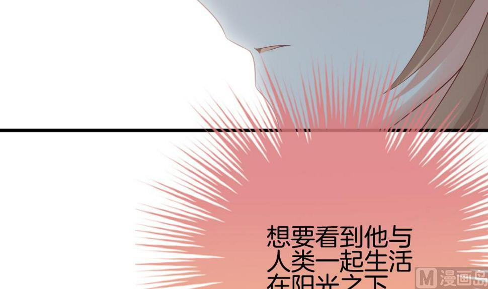 拂晓的花嫁韩漫全集-第290话 拂晓之光 4无删减无遮挡章节图片 
