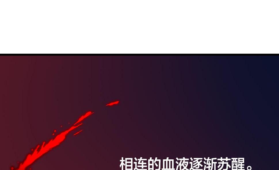 拂晓的花嫁韩漫全集-第292话 拂晓之光 6无删减无遮挡章节图片 