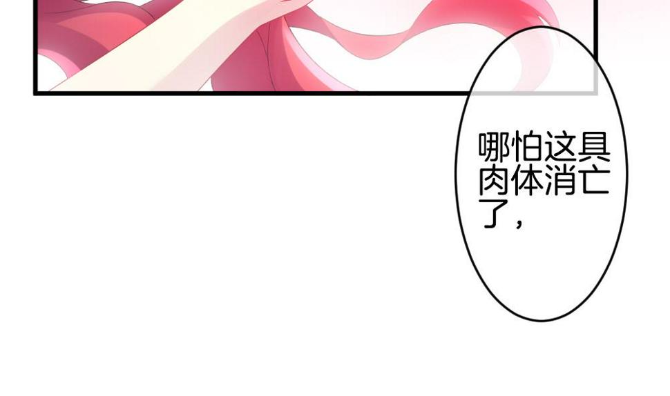 拂晓的花嫁韩漫全集-第292话 拂晓之光 6无删减无遮挡章节图片 