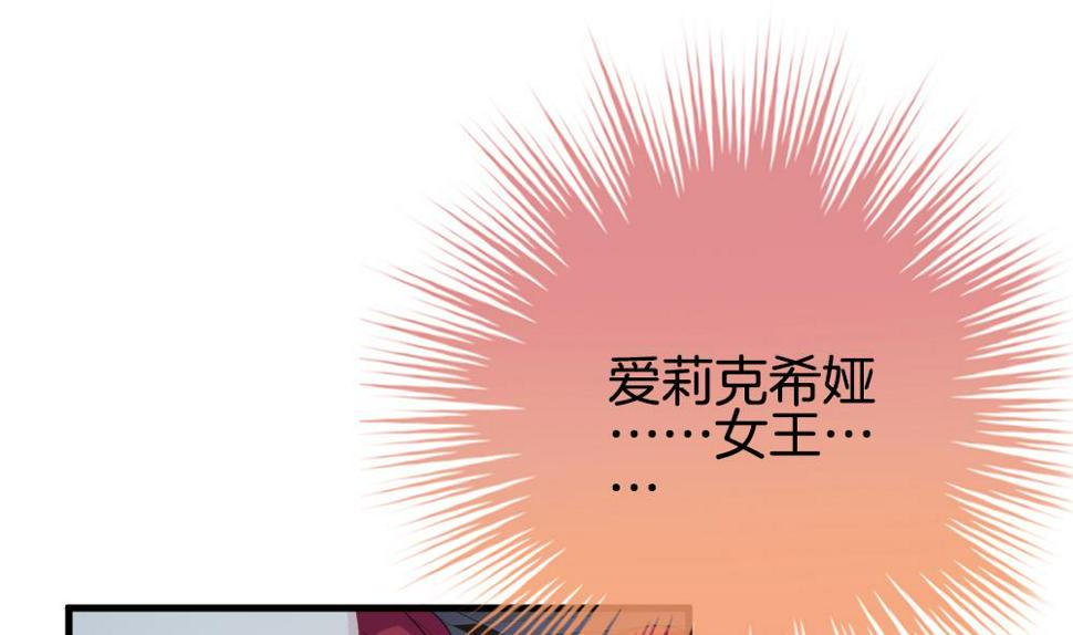 拂晓的花嫁韩漫全集-第292话 拂晓之光 6无删减无遮挡章节图片 