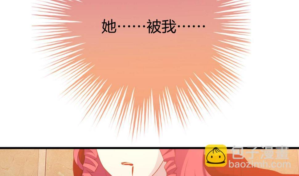 拂晓的花嫁韩漫全集-第292话 拂晓之光 6无删减无遮挡章节图片 