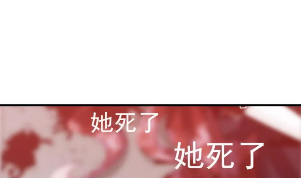 拂晓的花嫁韩漫全集-第292话 拂晓之光 6无删减无遮挡章节图片 