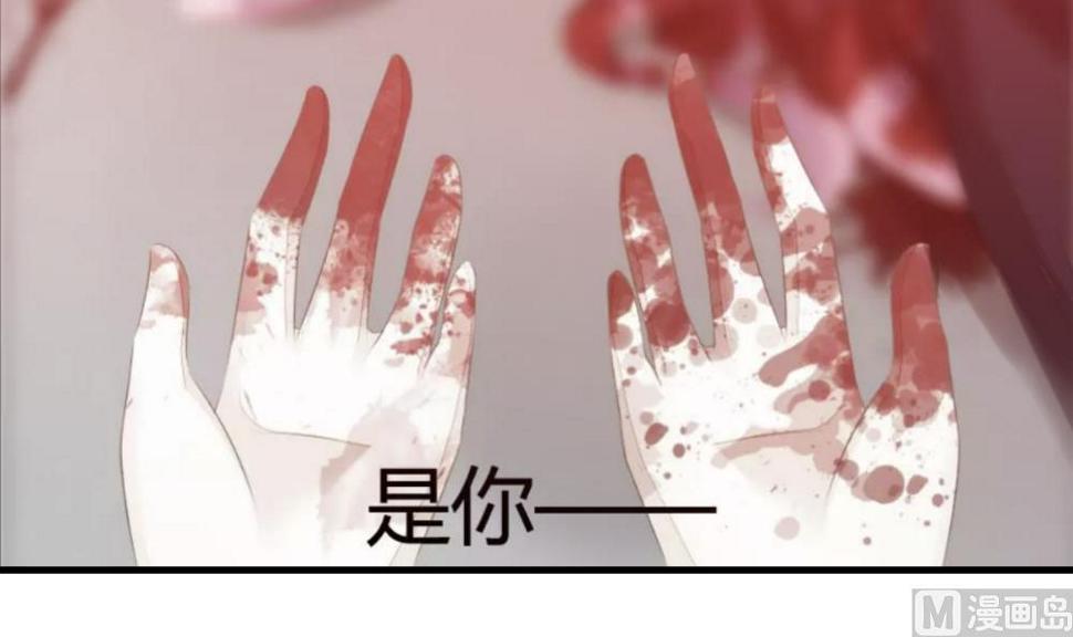 拂晓的花嫁韩漫全集-第292话 拂晓之光 6无删减无遮挡章节图片 