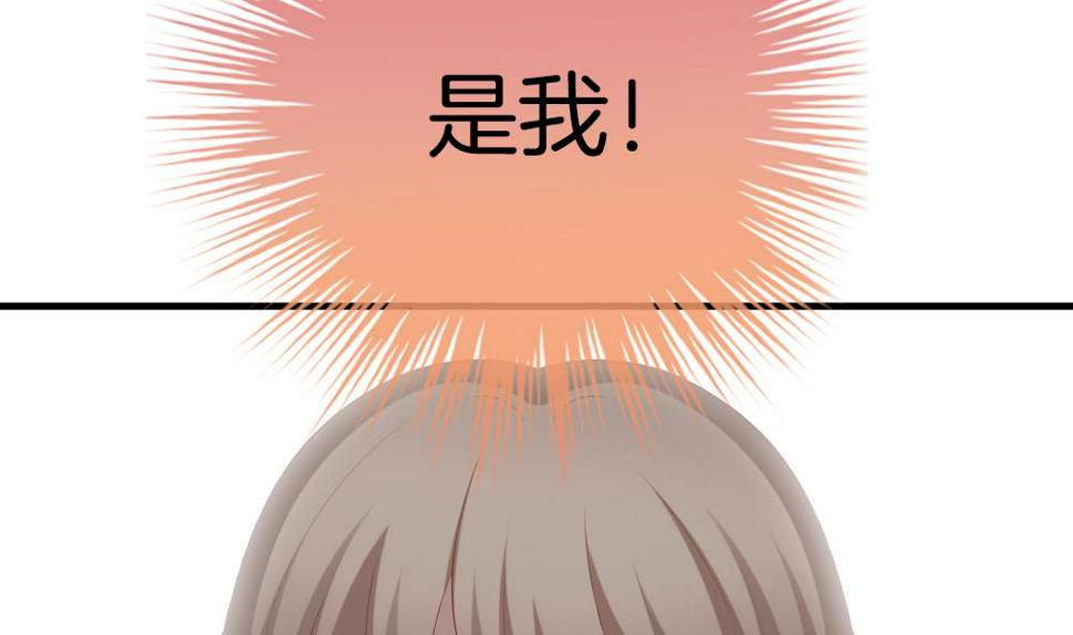 拂晓的花嫁韩漫全集-第292话 拂晓之光 6无删减无遮挡章节图片 