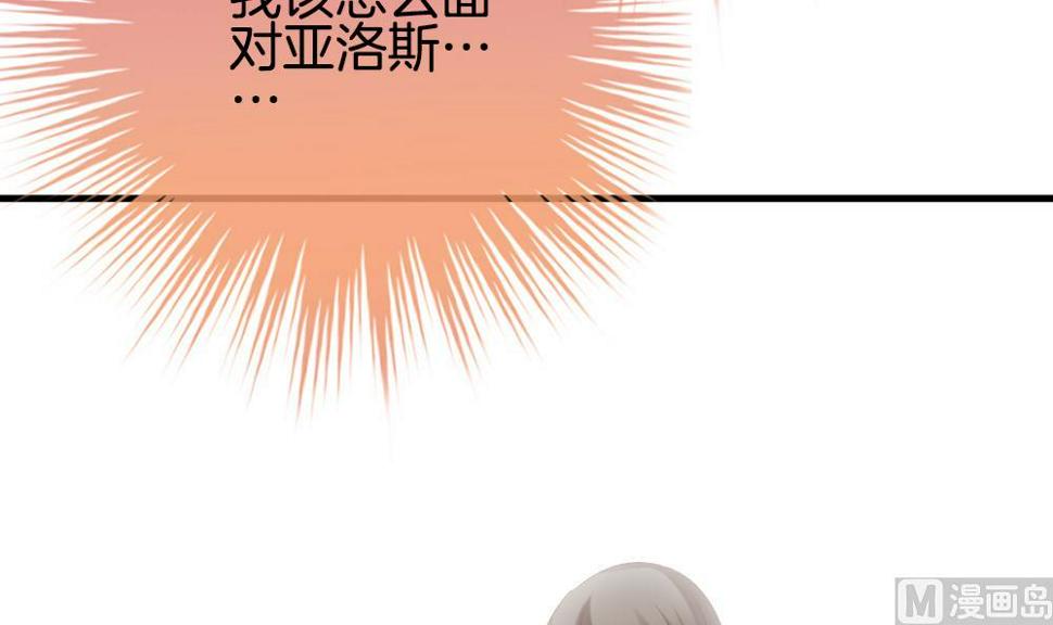 拂晓的花嫁韩漫全集-第292话 拂晓之光 6无删减无遮挡章节图片 