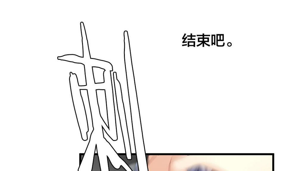 拂晓的花嫁韩漫全集-第292话 拂晓之光 6无删减无遮挡章节图片 
