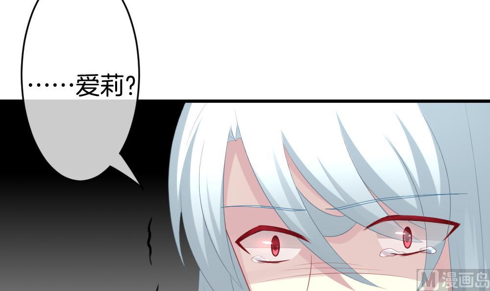 拂晓的花嫁韩漫全集-第292话 拂晓之光 6无删减无遮挡章节图片 
