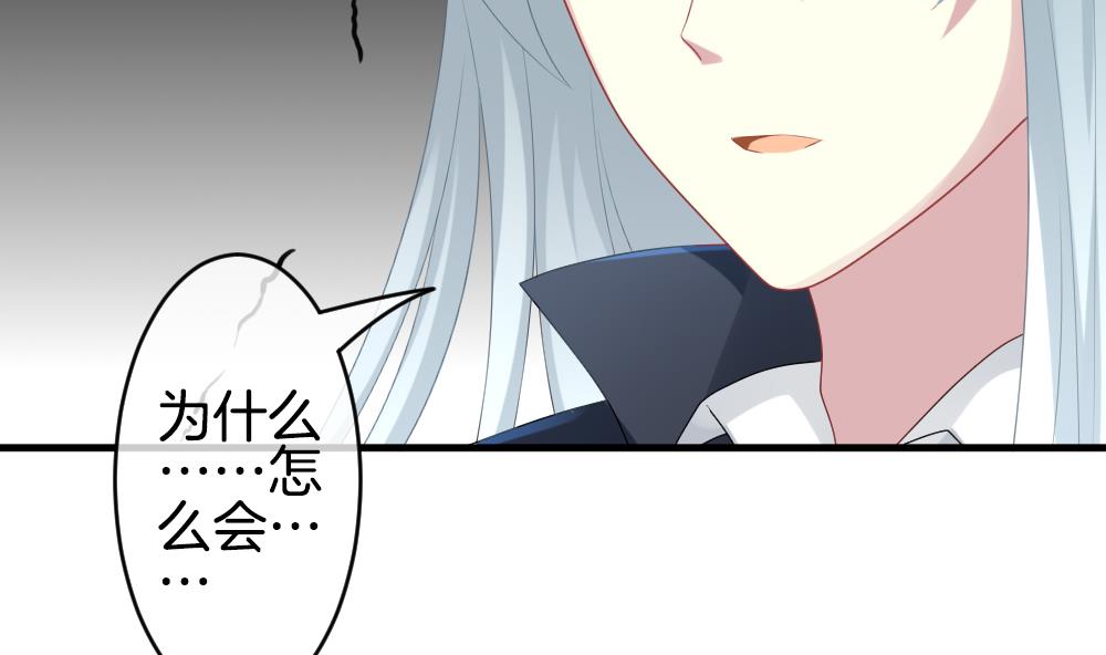 拂晓的花嫁韩漫全集-第292话 拂晓之光 6无删减无遮挡章节图片 