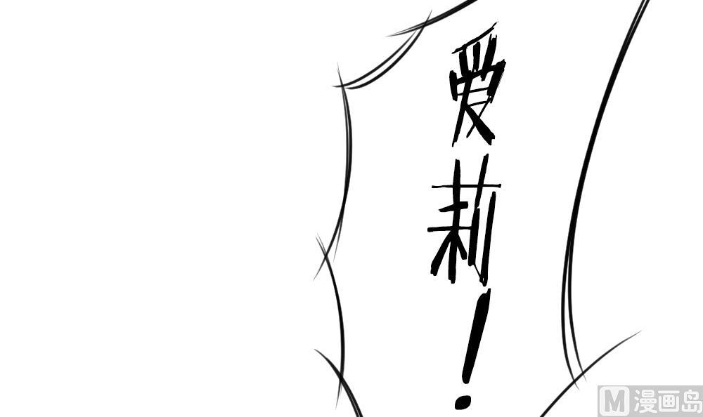 拂晓的花嫁韩漫全集-第292话 拂晓之光 6无删减无遮挡章节图片 
