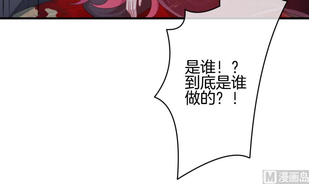 拂晓的花嫁韩漫全集-第292话 拂晓之光 6无删减无遮挡章节图片 