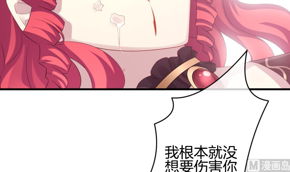 拂晓的花嫁韩漫全集-第292话 拂晓之光 6无删减无遮挡章节图片 