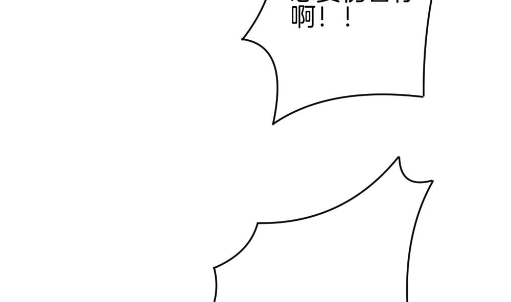 拂晓的花嫁韩漫全集-第292话 拂晓之光 6无删减无遮挡章节图片 