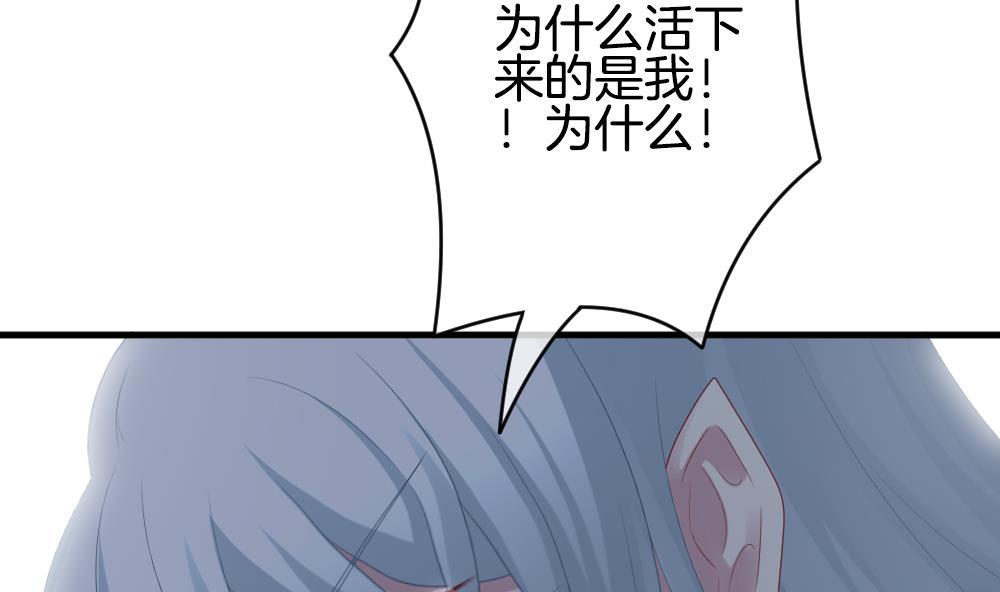 拂晓的花嫁韩漫全集-第292话 拂晓之光 6无删减无遮挡章节图片 