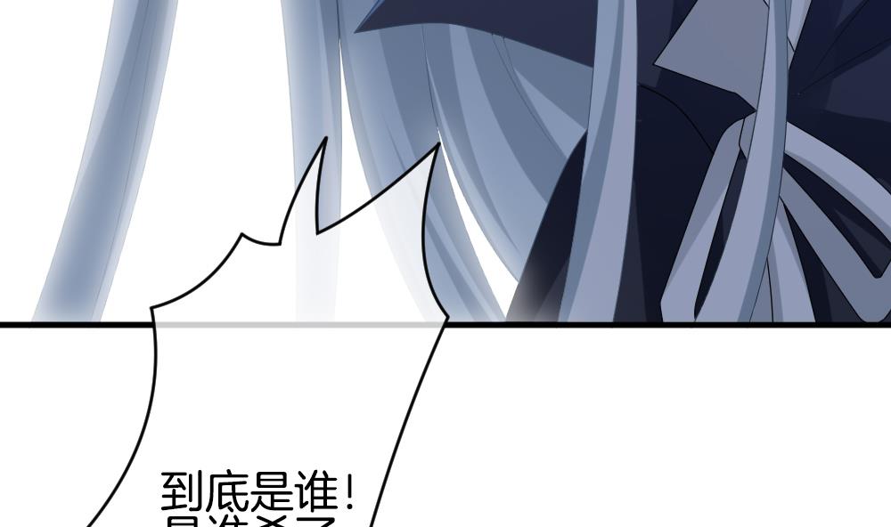 拂晓的花嫁韩漫全集-第292话 拂晓之光 6无删减无遮挡章节图片 
