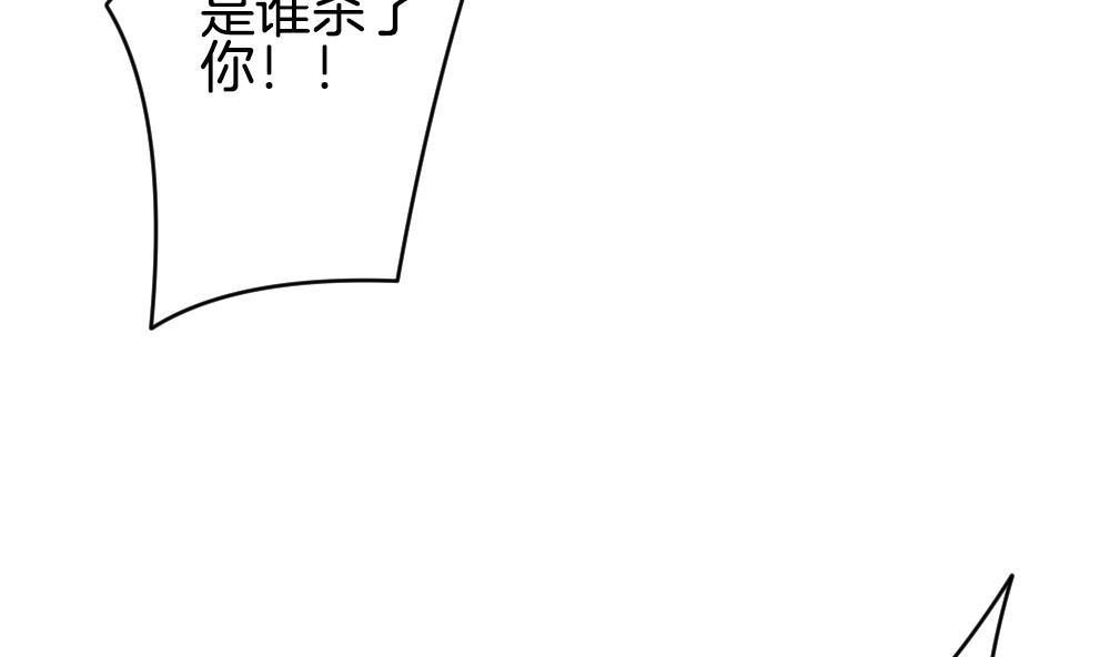 拂晓的花嫁韩漫全集-第292话 拂晓之光 6无删减无遮挡章节图片 