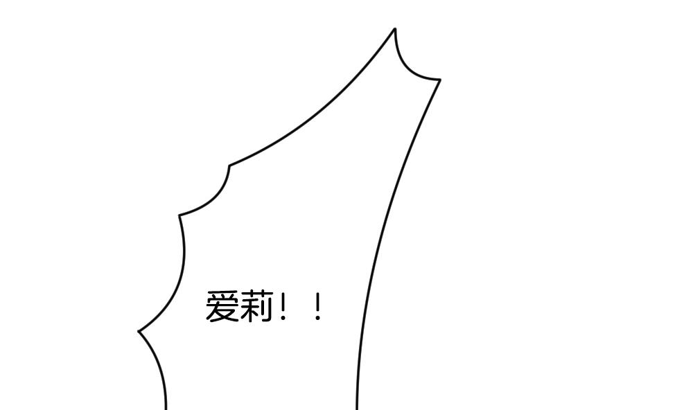 拂晓的花嫁韩漫全集-第292话 拂晓之光 6无删减无遮挡章节图片 