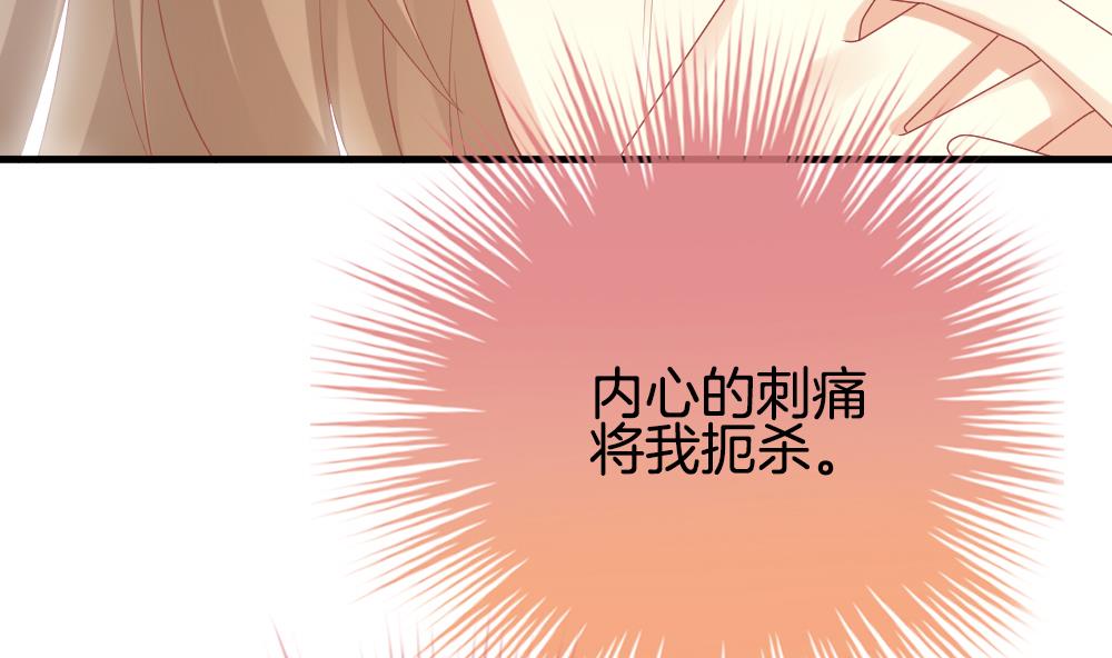 拂晓的花嫁韩漫全集-第292话 拂晓之光 6无删减无遮挡章节图片 