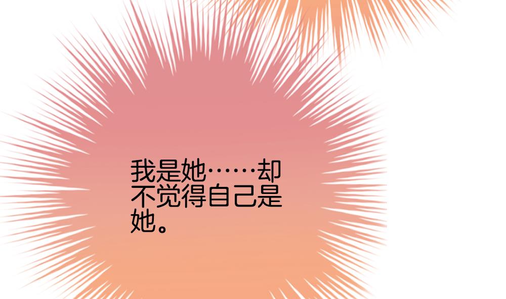 拂晓的花嫁韩漫全集-第292话 拂晓之光 6无删减无遮挡章节图片 