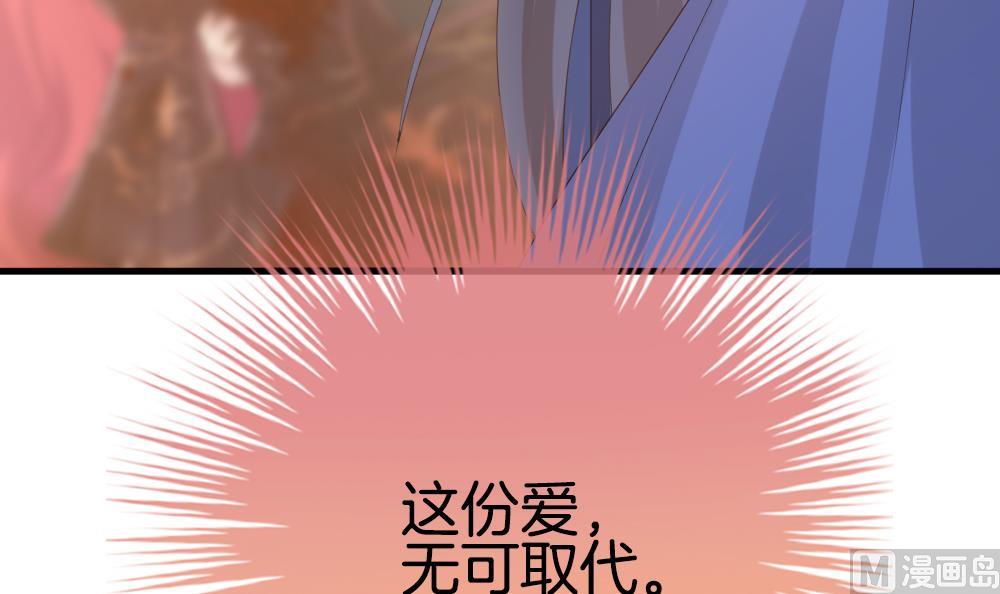 拂晓的花嫁韩漫全集-第292话 拂晓之光 6无删减无遮挡章节图片 