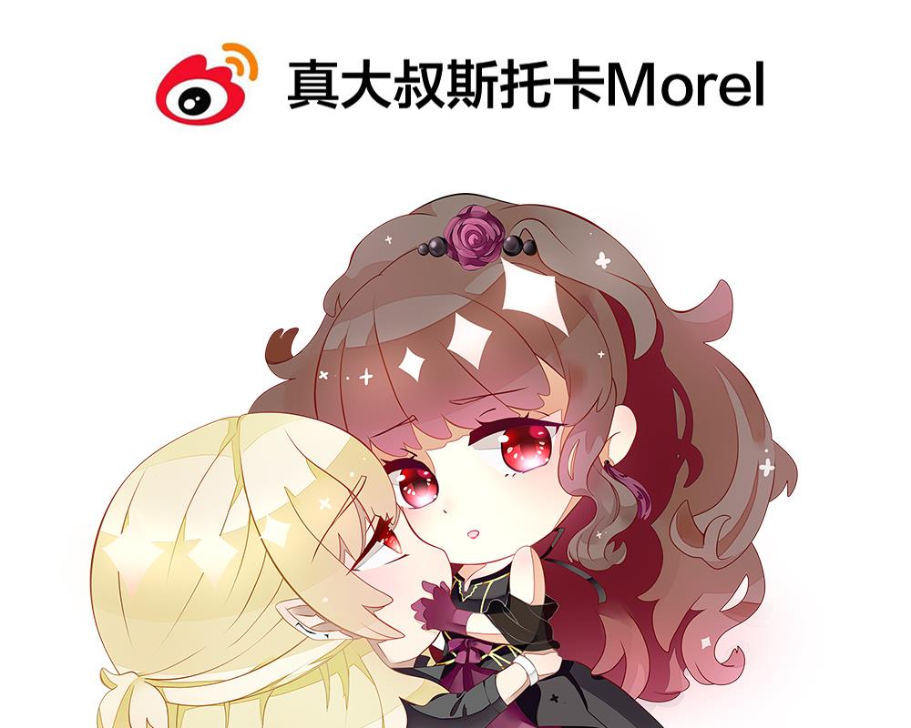 拂晓的花嫁韩漫全集-第292话 拂晓之光 6无删减无遮挡章节图片 