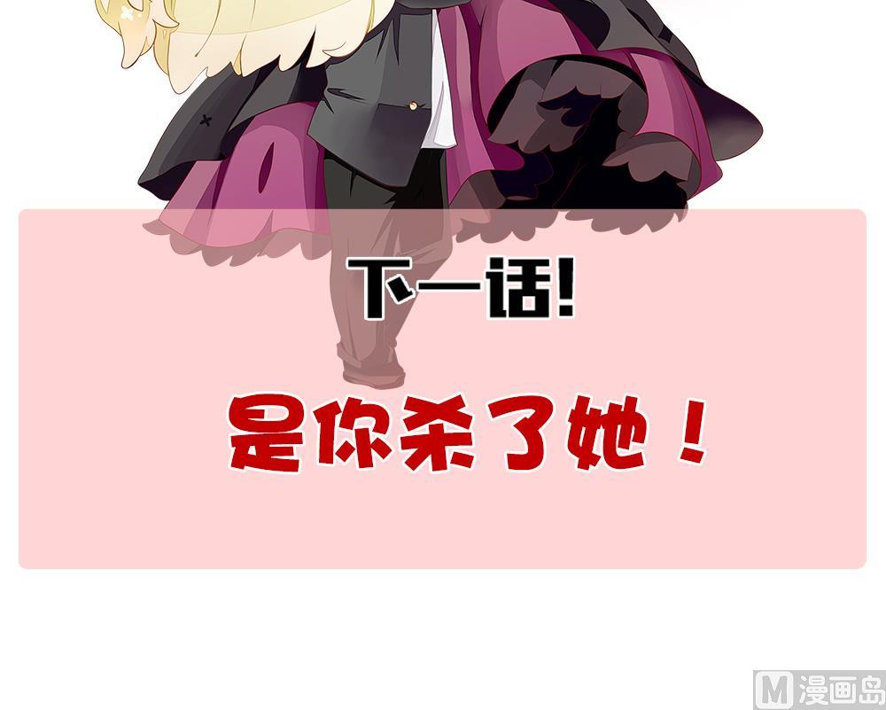 拂晓的花嫁韩漫全集-第292话 拂晓之光 6无删减无遮挡章节图片 