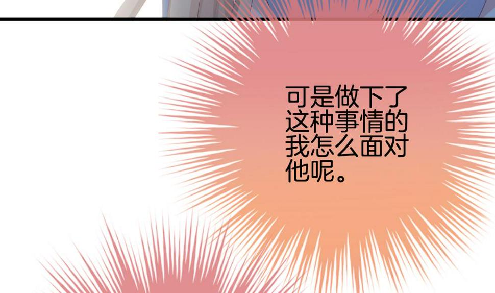 拂晓的花嫁韩漫全集-第293话 拂晓之光 7无删减无遮挡章节图片 