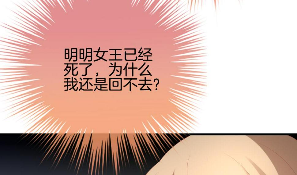 拂晓的花嫁韩漫全集-第293话 拂晓之光 7无删减无遮挡章节图片 