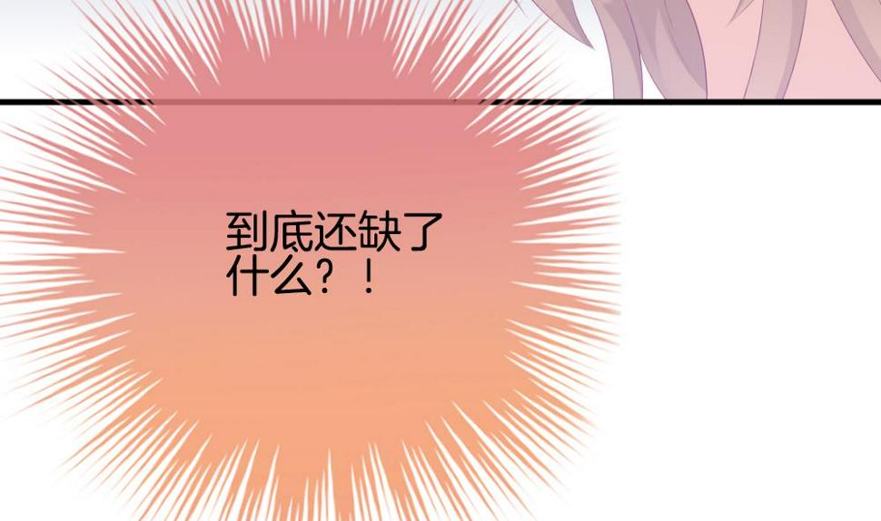 拂晓的花嫁韩漫全集-第293话 拂晓之光 7无删减无遮挡章节图片 
