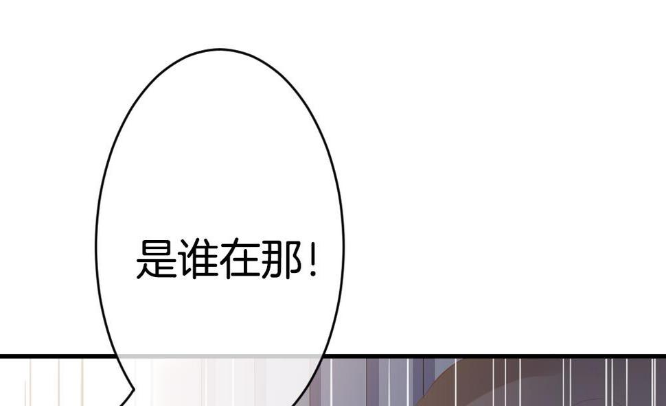 拂晓的花嫁韩漫全集-第293话 拂晓之光 7无删减无遮挡章节图片 