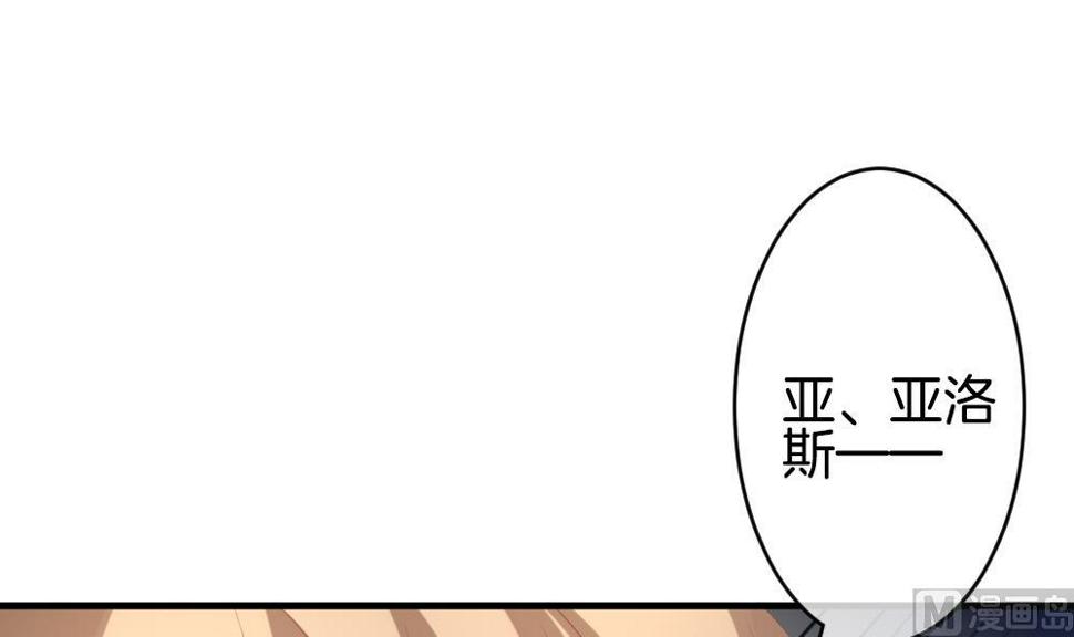 拂晓的花嫁韩漫全集-第293话 拂晓之光 7无删减无遮挡章节图片 