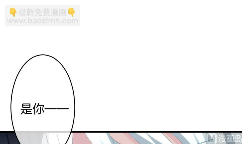 拂晓的花嫁韩漫全集-第293话 拂晓之光 7无删减无遮挡章节图片 