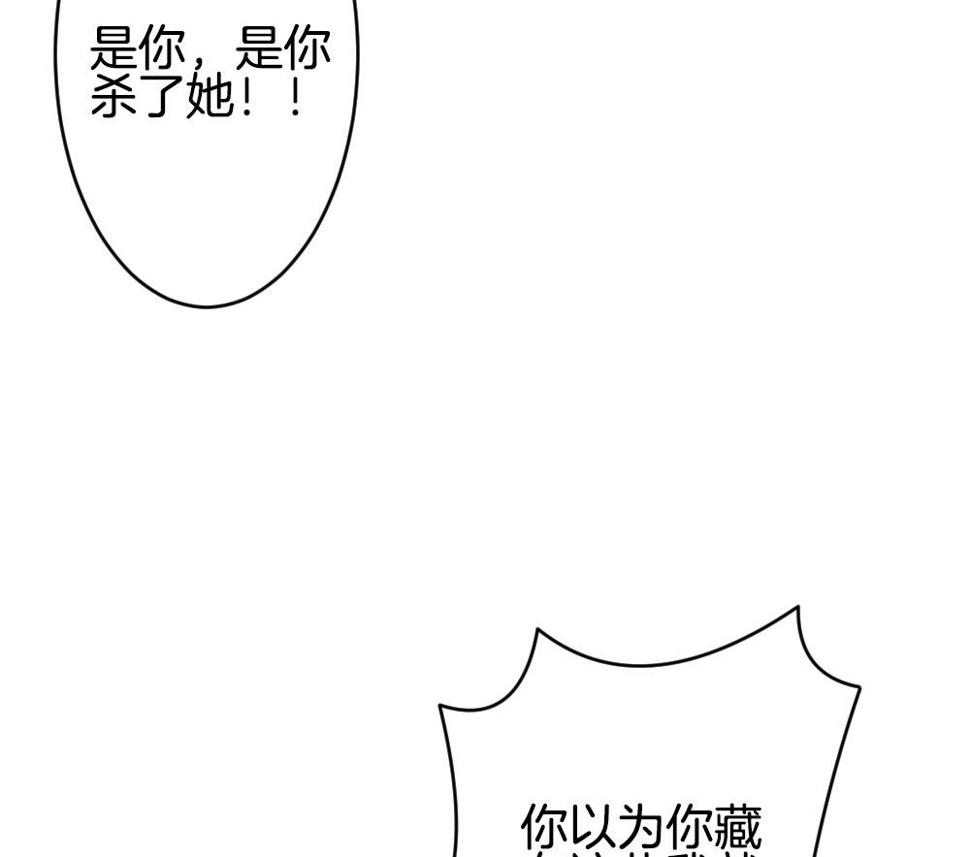拂晓的花嫁韩漫全集-第293话 拂晓之光 7无删减无遮挡章节图片 
