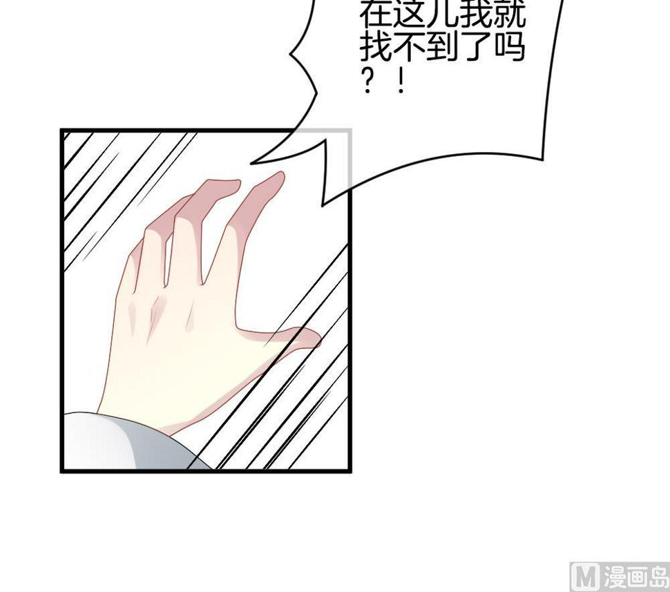 拂晓的花嫁韩漫全集-第293话 拂晓之光 7无删减无遮挡章节图片 
