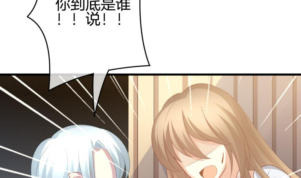 拂晓的花嫁韩漫全集-第293话 拂晓之光 7无删减无遮挡章节图片 