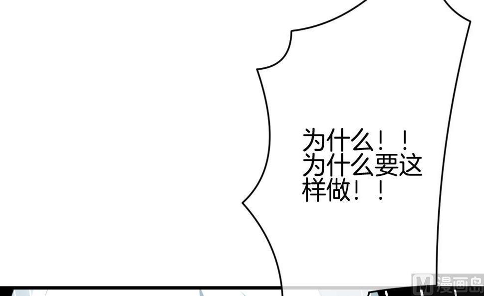 拂晓的花嫁韩漫全集-第293话 拂晓之光 7无删减无遮挡章节图片 