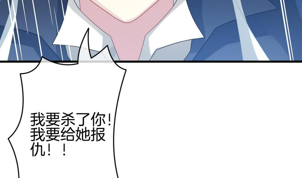 拂晓的花嫁韩漫全集-第293话 拂晓之光 7无删减无遮挡章节图片 