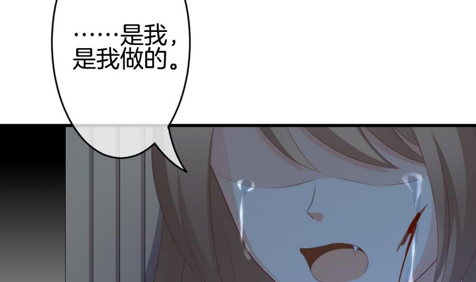 拂晓的花嫁韩漫全集-第293话 拂晓之光 7无删减无遮挡章节图片 