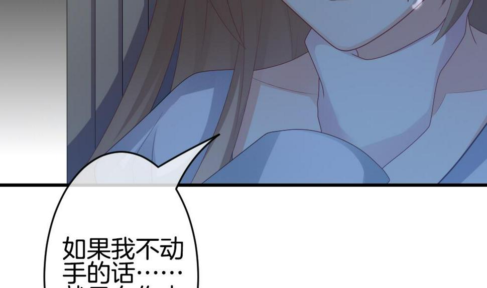 拂晓的花嫁韩漫全集-第293话 拂晓之光 7无删减无遮挡章节图片 