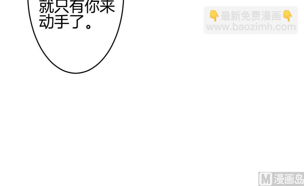 拂晓的花嫁韩漫全集-第293话 拂晓之光 7无删减无遮挡章节图片 