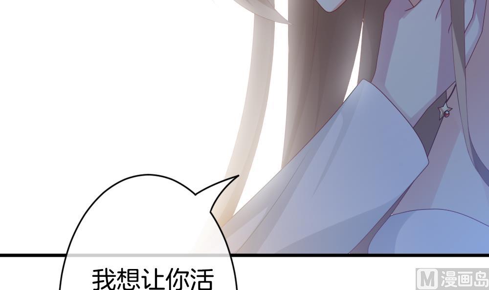 拂晓的花嫁韩漫全集-第293话 拂晓之光 7无删减无遮挡章节图片 