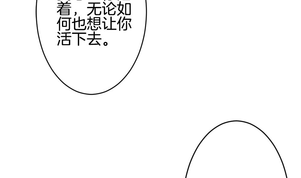 拂晓的花嫁韩漫全集-第293话 拂晓之光 7无删减无遮挡章节图片 
