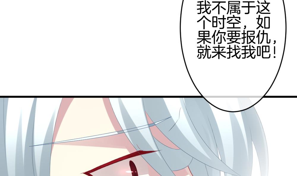 拂晓的花嫁韩漫全集-第293话 拂晓之光 7无删减无遮挡章节图片 