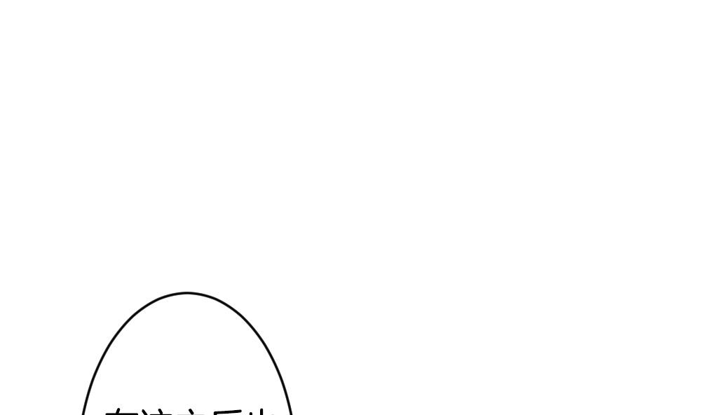 拂晓的花嫁韩漫全集-第293话 拂晓之光 7无删减无遮挡章节图片 