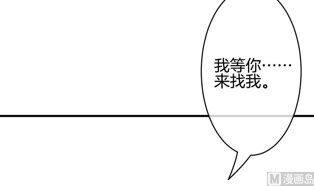 拂晓的花嫁韩漫全集-第293话 拂晓之光 7无删减无遮挡章节图片 