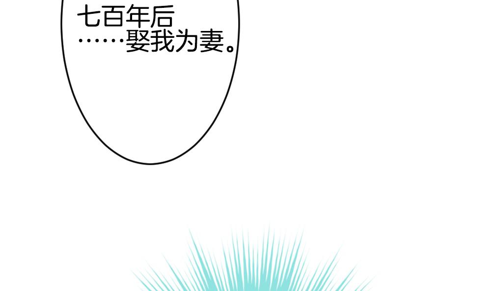 拂晓的花嫁韩漫全集-第293话 拂晓之光 7无删减无遮挡章节图片 